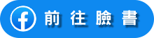 FB-icon